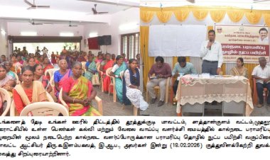 உங்களைத்தேடி, உங்கள் ஊரில்” திட்டம் - 60 பயனாளிகளுக்கு நலத்திட்ட உதவிகளை கலெக்டா் இளம்பகவத் வழங்கினார்.