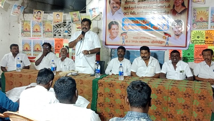 முதலமைச்சா் ஸ்டாலின் லட்சியத்தை நிறைவேற்ற இளைஞர் அணியினா் தீவிரமாக பணியாற்ற வேண்டும். ஓட்டப்பிடாரம் திமுக ஓன்றிய செயலாளர் இளையராஜா பேசினாா்.