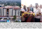 தமிழ்நாடு துணை முதலமைச்சர் உதயநிதி ஸ்டாலின் தூத்துக்குடி அரசு மருத்துவக் கல்லூரி வளாகத்தில் 136.35 கோடி ரூபாய் மதிப்பீட்டில் புதிதாக கட்டப்பட்ட உயர் சிறப்பு மருத்துவமனை கட்டடத்தை திறந்து வைத்து பார்வையிட்டார்.