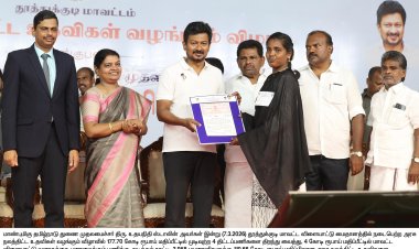 தூத்துக்குடியில் 3,958 பயனாளிகளுக்கு ரூ.110.66 கோடி மதிப்பிலான பல்வேறு அரசு நலத்திட்ட உதவிகளை துணை முதலமைச்சர் உதயநிதி ஸ்டாலின் வழங்கினார்.