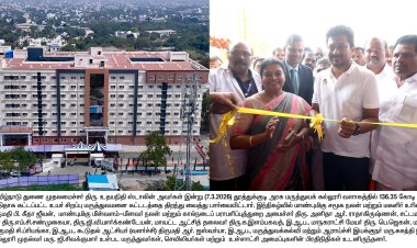 தமிழ்நாடு துணை முதலமைச்சர் உதயநிதி ஸ்டாலின் தூத்துக்குடி அரசு மருத்துவக் கல்லூரி வளாகத்தில் 136.35 கோடி ரூபாய் மதிப்பீட்டில் புதிதாக கட்டப்பட்ட உயர் சிறப்பு மருத்துவமனை கட்டடத்தை திறந்து வைத்து பார்வையிட்டார்.