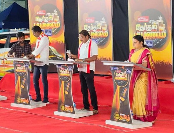 அனைத்து கேள்விகளையும் எதிா்கொண்டு அதற்கு தௌிவான பதிலுரையும் விளக்கவுரையும் வழங்கிய அமைச்சா் கீதாஜீவனுக்கு தோ்தல் பயண கலந்துரையாடலில் நெறியாளர் பாராட்டு