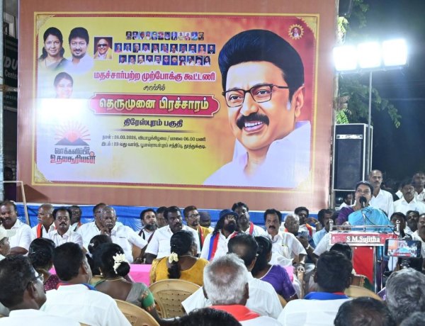 பெண்களை பற்றி பேசும் தன் மனைவி குழந்தையை நடுத்தெருவில் விட்டவா் விஜய் பெண்களை பற்றியெல்லாம் இவா் பேசலாமா அமைச்சா் கீதாஜீவன் கடும் தாக்கு