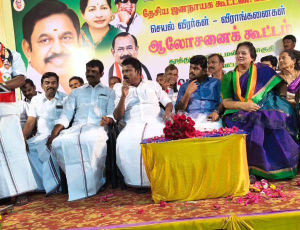 தூத்துக்குடி தேசிய ஜனநாயகக் கூட்டணியின் செயல்வீரர்கள் கூட்டத்தில் அதிமுக வேட்பாளர் சி.த.செல்லபாண்டியன் பேசினார்.