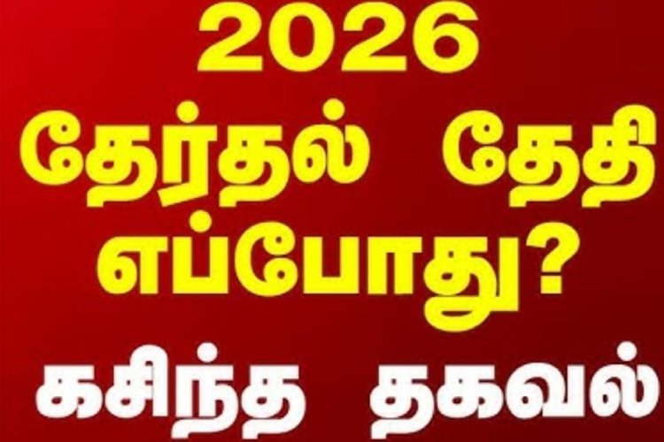 தேர்தல் நடத்தை விதிகள் :-:  தேர்தல் முடியும்வரையில், அடிக்கல் நாட்டுதல் விழா, புதிய சாலைத் திட்டங்கள், நலத்திட்ட உதவிகள் என எந்தவொரு புதிய திட்டத்தையும் செயல்படுத்தக் கூடாது.
