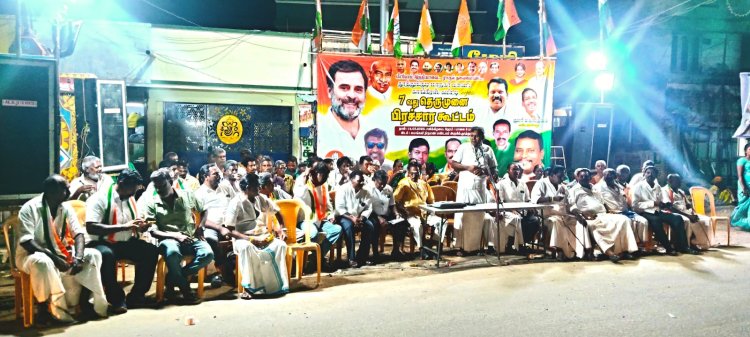 தூத்துக்குடி மாநகர காங்கிரஸ் கமிட்டி சார்பில் தொடர் தெருமுனை பிரச்சாரம்
