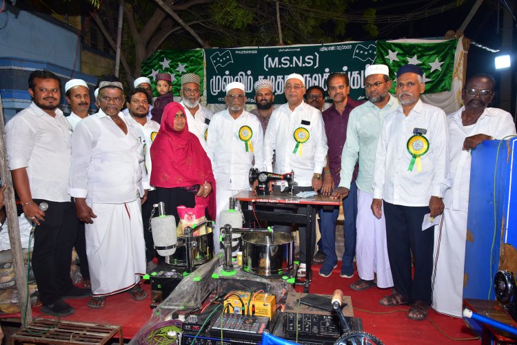 தூத்துக்குடியில் முஸ்லிம் சமுதாய நலச் சங்கம் சார்பில் 1000 பேருக்கு நலத்திட்ட உதவிகள் வழங்கப்பட்டது.