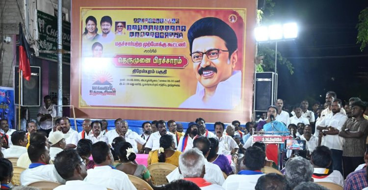 பெண்களை பற்றி பேசும் தன் மனைவி குழந்தையை நடுத்தெருவில் விட்டவா் விஜய் பெண்களை பற்றியெல்லாம் இவா் பேசலாமா அமைச்சா் கீதாஜீவன் கடும் தாக்கு