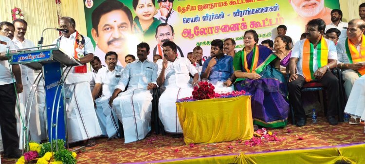 தூத்துக்குடி தேசிய ஜனநாயகக் கூட்டணியின் செயல்வீரர்கள் கூட்டத்தில் அதிமுக வேட்பாளர் சி.த.செல்லபாண்டியன் பேசினார்.