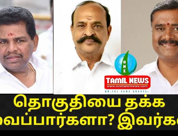 திருச்செந்தூர் தொகுதியில் தொடர்ந்து ஏழு முறை எம்எல்ஏவாக இருந்த அனிதா ராதாகிருஷ்ணன் இந்த முறை ஓரங்கட்டப்படுவாரா? திருச்செந்தூர், ஓட்டப்பிடாரம், விளாத்திகுளம், தொகுதியில் பொதுமக்களால் புறக்கணிக்கப்பட்டு வரும் திமுக வேட்பாளர்கள்??