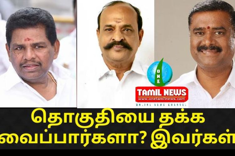 திருச்செந்தூர் தொகுதியில் தொடர்ந்து ஏழு முறை எம்எல்ஏவாக இருந்த அனிதா ராதாகிருஷ்ணன் இந்த முறை ஓரங்கட்டப்படுவாரா? திருச்செந்தூர், ஓட்டப்பிடாரம், விளாத்திகுளம், தொகுதியில் பொதுமக்களால் புறக்கணிக்கப்பட்டு வரும் திமுக வேட்பாளர்கள்??