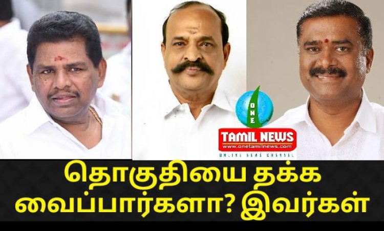 திருச்செந்தூர் தொகுதியில் தொடர்ந்து ஏழு முறை எம்எல்ஏவாக இருந்த அனிதா ராதாகிருஷ்ணன் இந்த முறை ஓரங்கட்டப்படுவாரா? திருச்செந்தூர், ஓட்டப்பிடாரம், விளாத்திகுளம், தொகுதியில் பொதுமக்களால் புறக்கணிக்கப்பட்டு வரும் திமுக வேட்பாளர்கள்??
