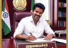 தமிழகத்தின் 14-வது முதலமைச்சராக விஜய் நாளை பதவி ஏற்கிறார் ; 9 அமைச்சர்களும் பதவியேற்பு..!