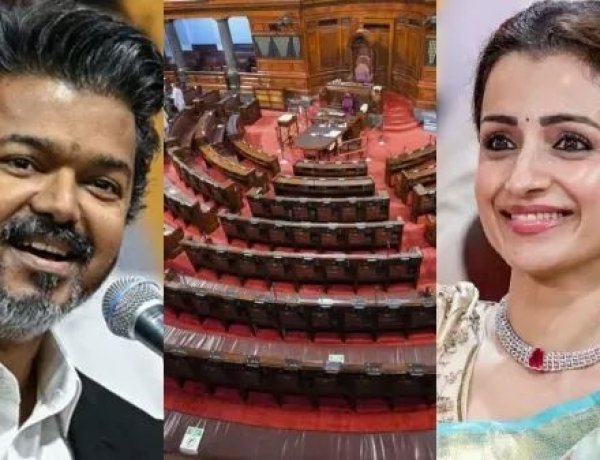 தமிழக வெற்றி கழகம் சார்பில ராஜ்ய சபா எம்பியாகிறாரா நடிகை திரிஷா? ஜெயலலிதா பாணியில் அரசியல் என்ட்ரி..