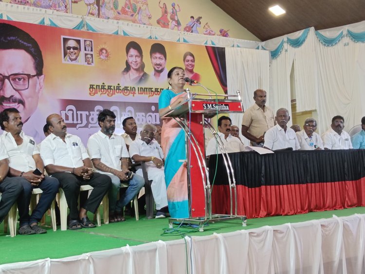 தமிழகத்தின்  மு. க.ஸ்டாலின் வழியில் மக்களுக்காக பணியாற்றினோம் தோல்வியை கண்டு துவழாமல் எழுச்சியுடன் பணியாற்றுவோம். தூத்துக்குடி கூட்டத்தில் முன்னாள் அமைச்சர் கீதாஜீவன் உருக்கம்