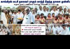 காங்கிரஸ் கட்சி தலைவர் ராகுல் காந்தி பிறந்த நாளை முன்னிட்டு கோவில்பட்டியில் உள்ள அங்கன்வாடி குழந்தைகளுக்கு பரிசு பொருட்கள் வழங்கப்பட்டது