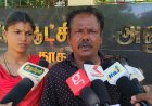 தைவான் நாட்டில் கைது செய்யபட்ட இளைஞர்., ரூ.4 லட்சம் மோசடி? – மகனை மீட்டுத் தரக் கோரி பெற்றோர் மாவட்ட ஆட்சியர், எஸ்.பி.யிடம் புகார்.!