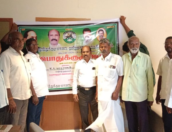 ஐஏஎஸ் ஐபிஎஸ் ஐ ஆர் எஸ் போன்ற பயிற்சி பெறும் மாணவர்களுக்கு முறையான பயிற்சியும் இலவச தங்கும் விடுதியில் இலவச உணவும் தரமான முறையில் வழங்க தமிழ்நாடு அருந்ததியர் சங்க மாநில தலைவர் கே ஏ வரதராஜன், மாநில அரசுக்கும் மத்திய அரசுக்கும் வேண்டுகோள்