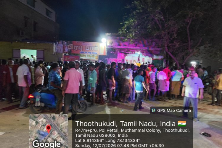 தூத்துக்குடி தனசேகர் நகரில் உள்ள மதுபான கடை மற்றும் பார் ஆகியவை நாளுக்கு நாள் கூட்டம் அதிகமாகிக் கொண்டிருக்கிறது. : காங்கிரஸ் தலைவர்கள் போராட்டம் அறிவிப்பு