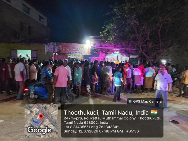 தூத்துக்குடி தனசேகர் நகரில் உள்ள மதுபான கடை மற்றும் பார் ஆகியவை நாளுக்கு நாள் கூட்டம் அதிகமாகிக் கொண்டிருக்கிறது. : காங்கிரஸ் தலைவர்கள் போராட்டம் அறிவிப்பு