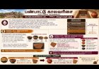 தூத்துக்குடி, ஏ.பி.சி. மகாலட்சுமி மகளிர் கல்லூரியில் இணையவழிக் கருத்தரங்கம்