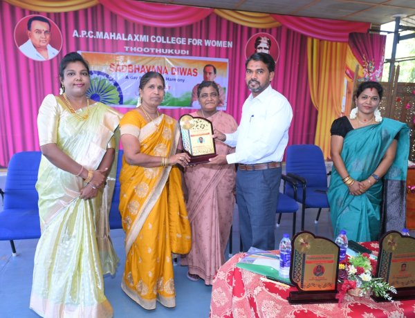 தூத்துக்குடி ஏ.பி.சி. மகாலட்சுமி மகளிர் கல்லூரியில் சமய நல்லிணக்க நாள் நடைபெற்றது.