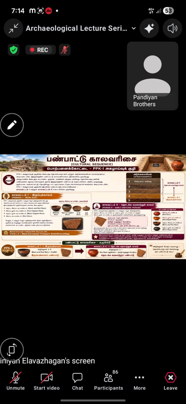 தூத்துக்குடி, ஏ.பி.சி. மகாலட்சுமி மகளிர் கல்லூரியில் இணையவழிக் கருத்தரங்கம்