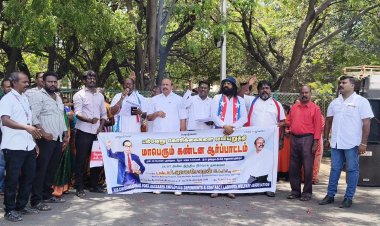 தூத்துக்குடி துறைமுக சபை நிர்வாகத்தை கண்டித்து கண்டன ஆர்ப்பாட்டம்