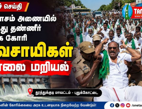 தூத்துக்குடி திருநெல்வேலி நான்கு வழிச்சாலையில் விவசாயிகள் டிராக்டர் சாலையில் மரித்து கருகிய வாழைப்பயிர்களை சாலையில் வீசி சாலையில் படுத்து மறியல்