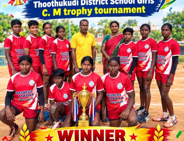 தமிழ்நாடு முதலமைச்சர் கோப்பைக்காக தூத்துக்குடி தஸ்நேவிஸ் மேல்நிலைய பள்ளி மாணவிகள் கபடி போட்டியில் முதலிடம்/ உடற்கல்வி ஆசிரியை சில்வாஃபர்னாண்வுக்கு பாராட்டு