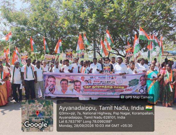 தூத்துக்குடி தலைமை தேர்தல் ஆணையா் பதவி விலக கோாி வடக்கு மாவட்ட காங்கிரஸ் ஆா்ப்பாட்டம்
