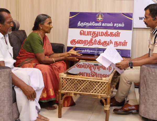 திருநெல்வேலி சரக காவல்துறை துணைத் தலைவர் முனைவர் இரா. திருநாவுக்கரசு, இ.கா.ப., அவர்கள் பொதுமக்களிடமிருந்து நேரடியாக மனுக்களைப் பெற்றார்.