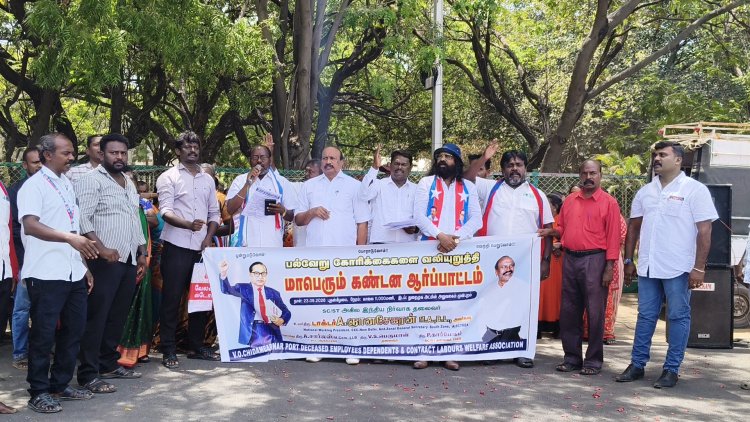 தூத்துக்குடி துறைமுக சபை நிர்வாகத்தை கண்டித்து கண்டன ஆர்ப்பாட்டம்