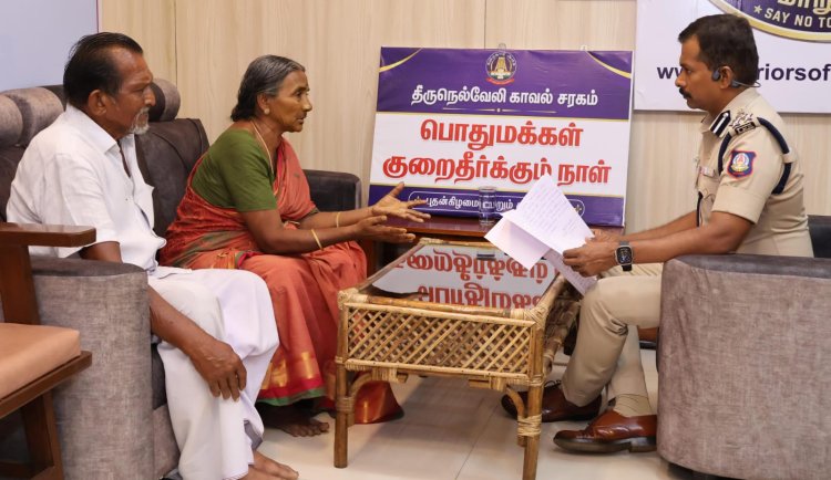 திருநெல்வேலி சரக காவல்துறை துணைத் தலைவர் முனைவர் இரா. திருநாவுக்கரசு, இ.கா.ப., அவர்கள் பொதுமக்களிடமிருந்து நேரடியாக மனுக்களைப் பெற்றார்.