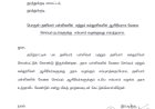 தனியார் பள்ளி ஆசிரியர்களுக்கும் அரசு ஊழியர்களுக்கு இணையான சம்பளம் வழங்க வேண்டும் – We the Leaders அமைப்பின் நிர்வாகி கோரிக்கை!