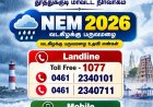 தூத்துக்குடி மாவட்டத்திற்கு ஆரஞ்சு அலர்ட்! 2 நாட்கள் மிக கனமழை எச்சரிக்கை - ஆட்சியர் அறிவிப்பு!