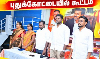தூத்துக்குடி புறநகர் மாவட்டம் தெற்கு ஒன்றிய செயலாளர் JBR பாரத் தலைமையில் தெற்கு ஒன்றிய நிர்வாகிகள் கூட்டம்