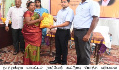 தூத்துக்குடியில் கிலோ ரூ.30-க்கு சன்னரக அரிசி விற்பனை தொடக்கம்: மாவட்ட ஆட்சியர் துவக்கி வைத்தார்