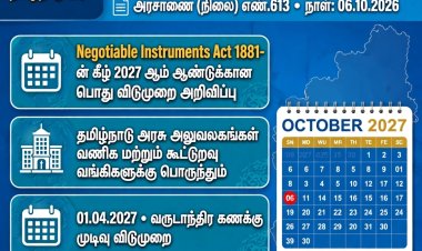 தமிழகத்தில் 2027-ம் ஆண்டுக்கான பொது விடுமுறை நாட்களை தமிழக அரசு அறிவித்துள்ளது.