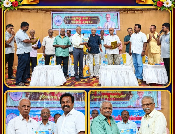 தூத்துக்குடி புனித பிரான்சிஸ் சவேரியார் மேல்நிலைப்பள்ளி 1991-92 பத்தாம் வகுப்பு கல்வியாண்டு ஆசிரியர்கள்- மாணவர்கள் சந்திப்பு வெள்ளி விழா மலர் வெளியீட்டு விழா