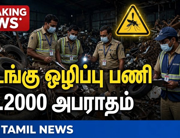 தூத்துக்குடி : வடக்கு மண்டலம் வார்டு 12-ல் டெங்கு ஒழிப்பு பணி தீவிரம் - 2 கடைகளுக்கு ரூ.2000 அபராதம்!