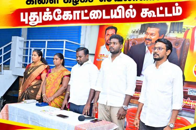 தூத்துக்குடி புறநகர் மாவட்டம் தெற்கு ஒன்றிய செயலாளர் JBR பாரத் தலைமையில் தெற்கு ஒன்றிய நிர்வாகிகள் கூட்டம்