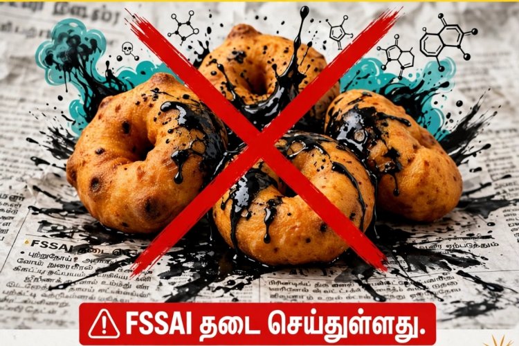 BREAKING | உணவு பாதுகாப்பு: நியூஸ் பேப்பரில் வடை, பஜ்ஜி வைத்து தர தடை! தூத்துக்குடி உட்பட தமிழகம் முழுவதும் அமல்!
